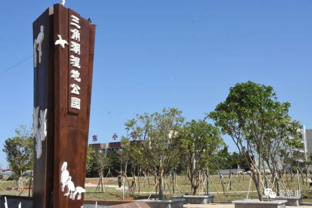 东莞横沥首个市级湿地公园即将落成