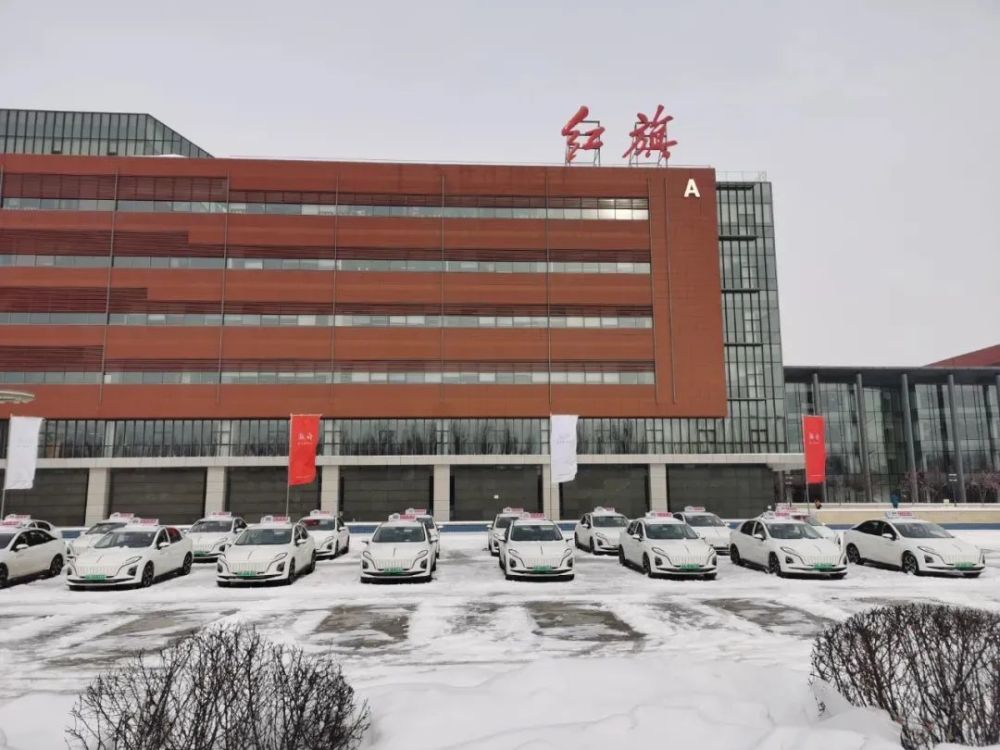 长春人,红旗电动出租车正式上岗运营啦!