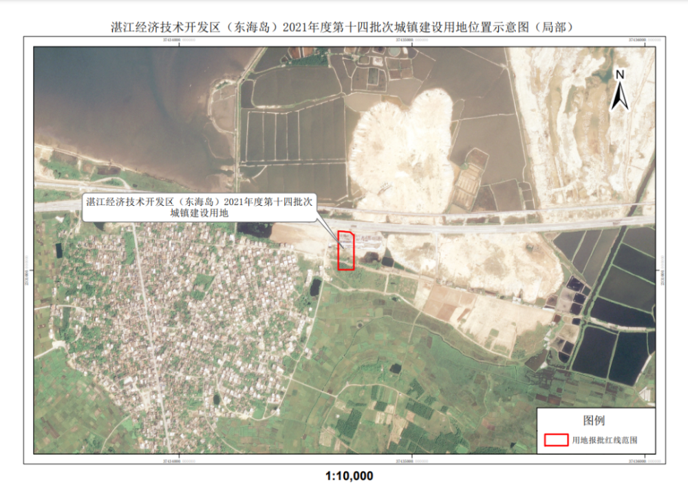 委员会研究决定,现发布征收土地预公告: (一)位置范围 东至东山街道调