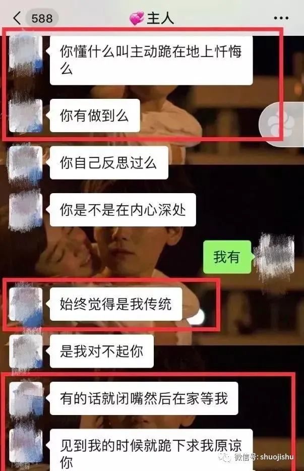 网友留言:pua男朋友不掏钱?