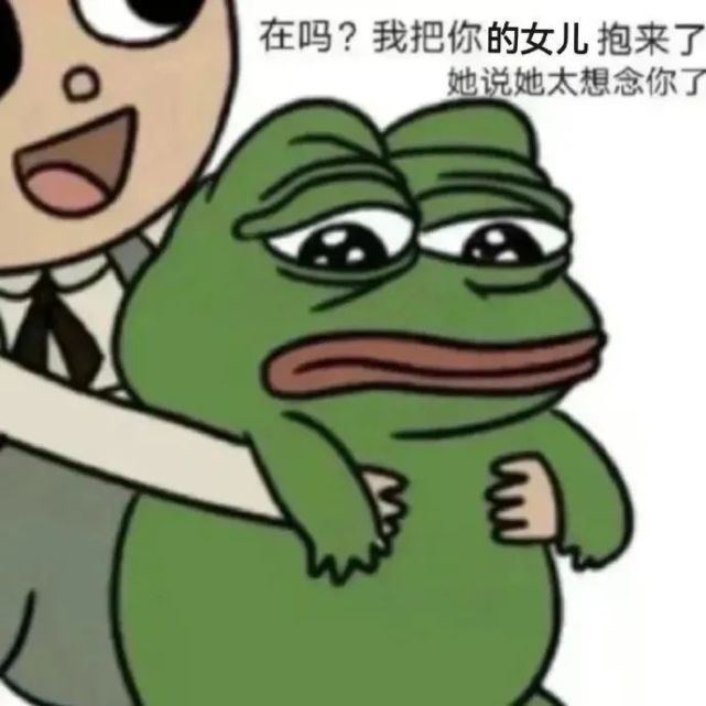 表情包丨讨生活费&妈宝女专用