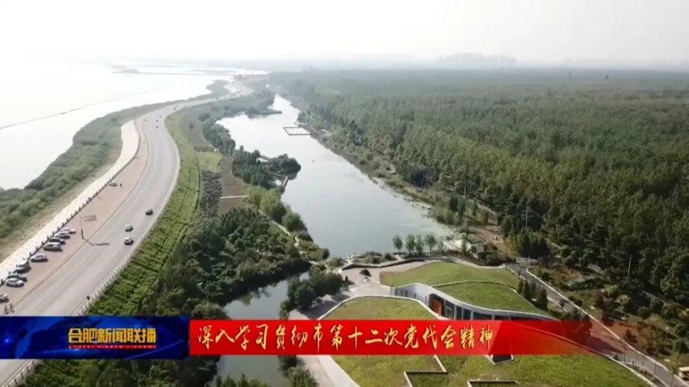 紧扣目标包河区展现门户担当