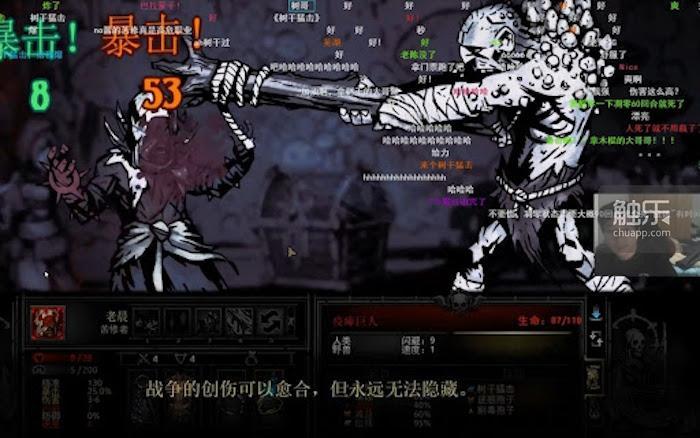 触乐夜话不想被打败