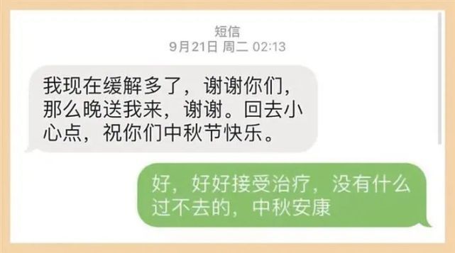 一通紧急求助电话,"请你们帮帮我,我控制不住我自己……"电话那头的