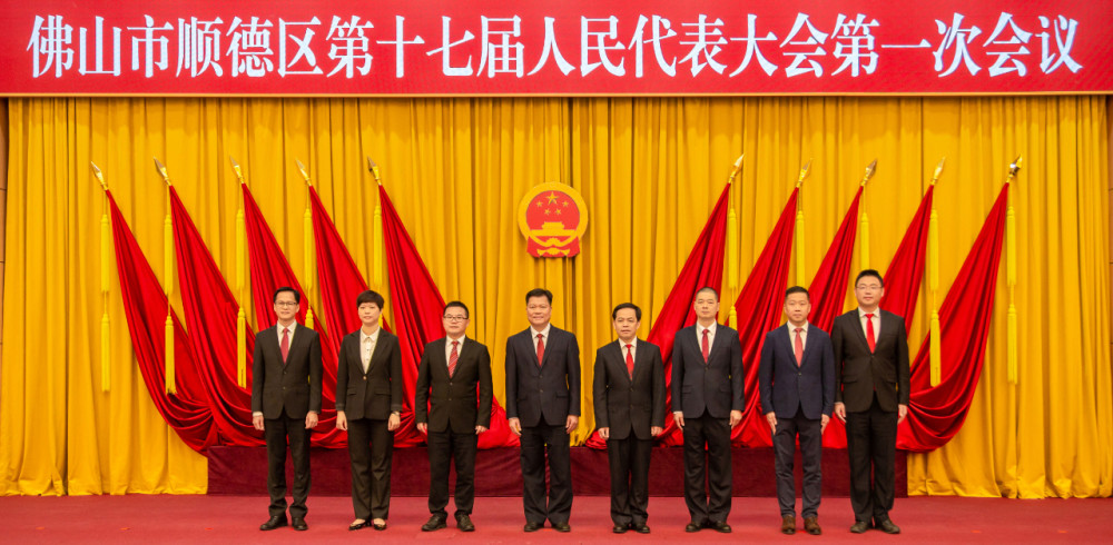 刘铭恩当选顺德区人大常委会主任 区柱明当选顺德区人民政府区长