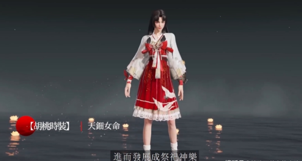 永劫无间:胡桃上线全新白纱 白丝皮肤,虎牙法神贴心