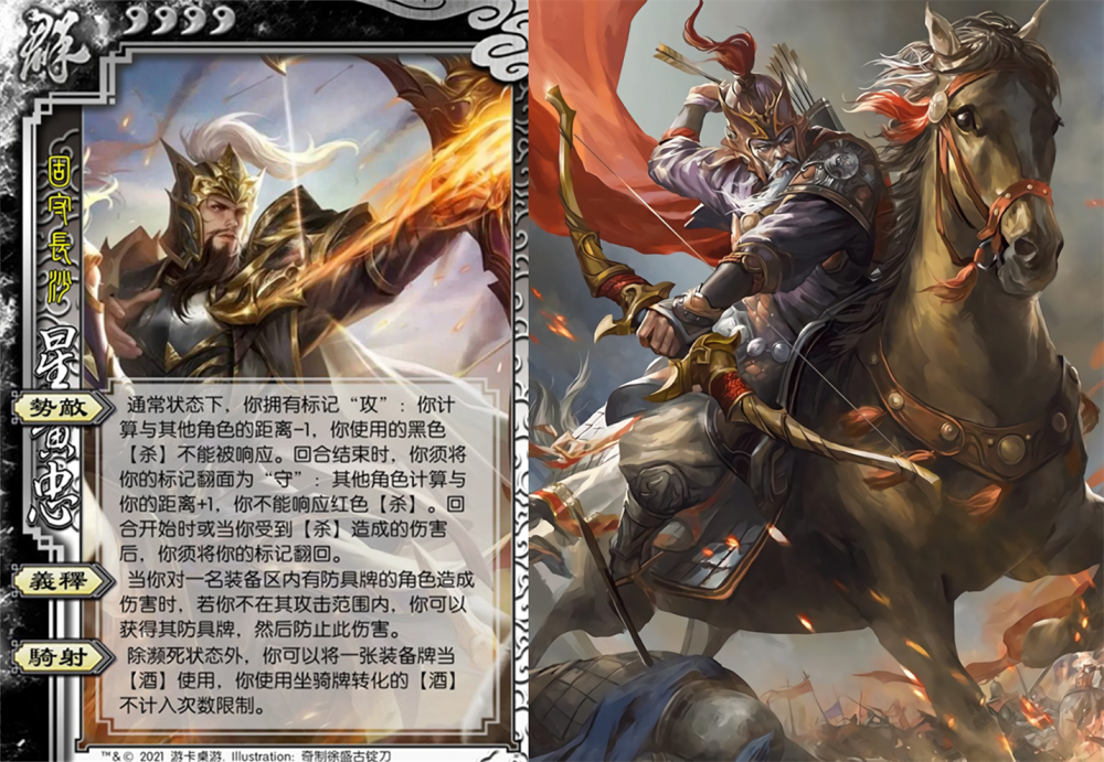三国杀:星黄忠三个候选作品,两个强命一个高伤,都不是