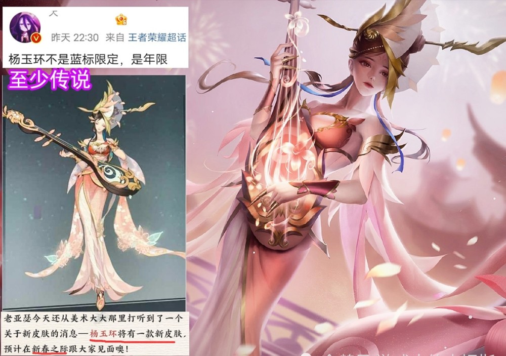虎年限定皮肤全面曝光,廉颇,裴擒虎以及杨玉环迎来新皮肤