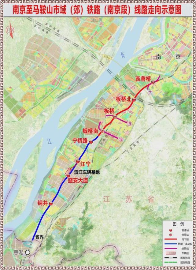 南京离安徽又近了!宁马两市将实现30分钟直达