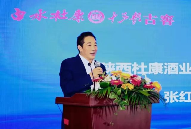 再登"进博大舞台",历史名酒陕西白水杜康要讲述什么
