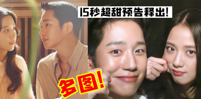 blackpink jisoo,丁海寅情侣画报氛围感十足!惊:以为