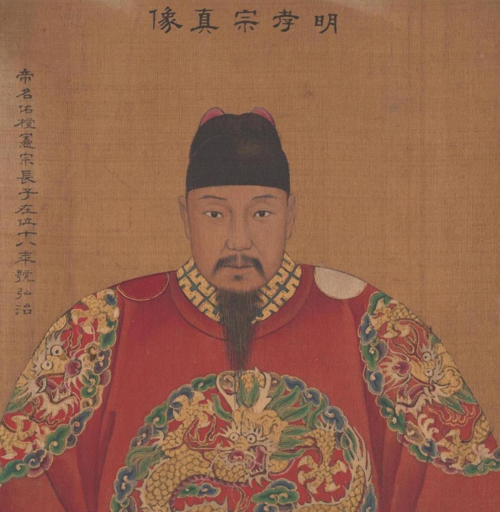 大明王朝弘治中兴的鼎盛局面明朝最为贤能的君王