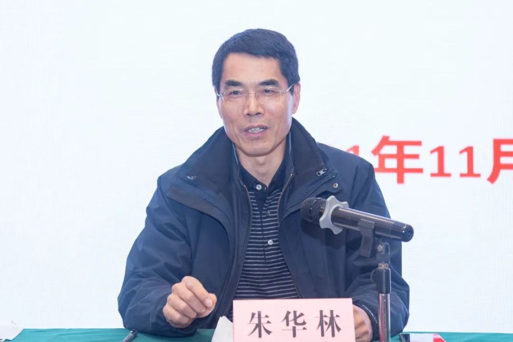 南京市体育局副局长朱华林专题培训第三部分最后,市