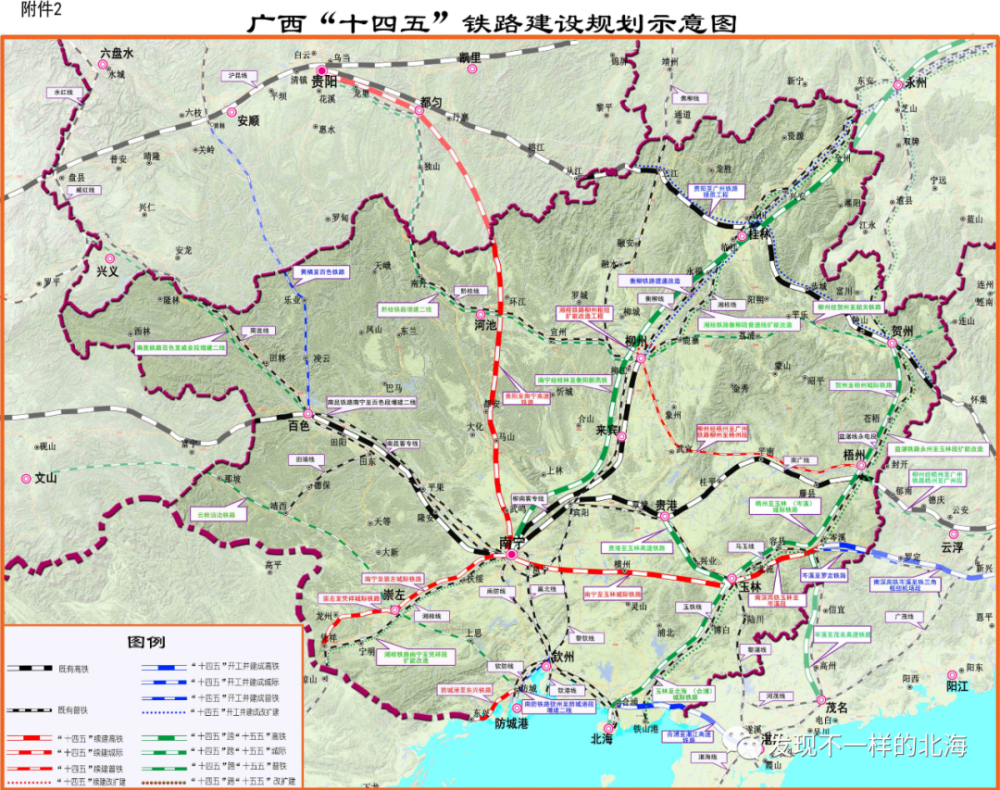 官宣投资超15万亿元广西十四五要建设这些高铁高速机场有经过你家吗