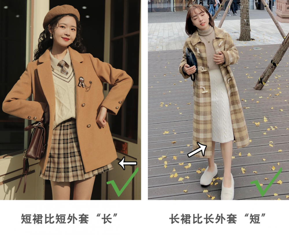 几十套小个子女生入冬穿搭来了!上身真的巨显高!