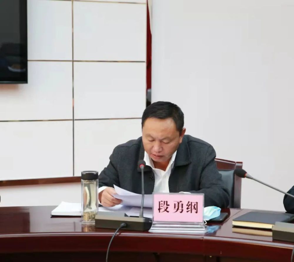 县委副书记,代理县长段勇纲传达学习了《粮食节约行动方案.