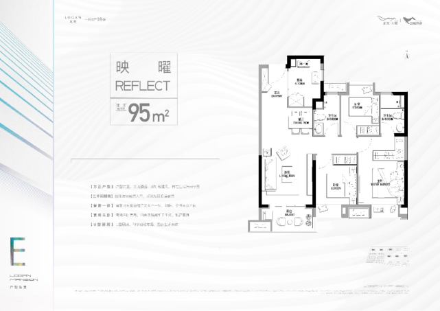 龙光天曜作为临港主城少见的大户型改