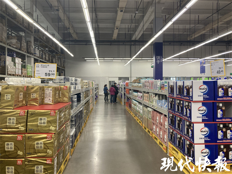 南京会员制超市异军突起专家赛道拥挤破圈要有核心竞争力