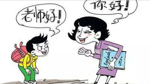 两名00后男生与95后老师顶撞并殴打老师老师管理学生要有招
