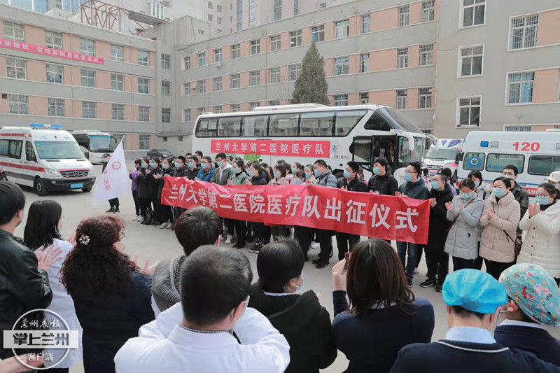 我省多家医疗机构再次派出医疗队支援抗疫一线