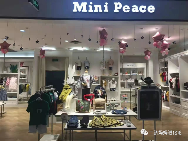 minipeace童装,羽绒服1.5折,全场低至19.9元,实惠来真的