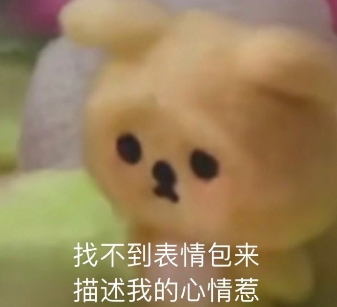 沙雕qq自动回复
