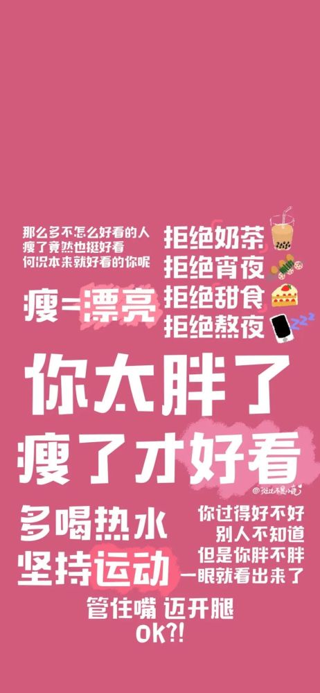 壁纸4k美女壁纸02期