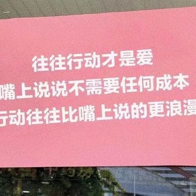 图源:网络各处收集:微信公众号@文案小逸