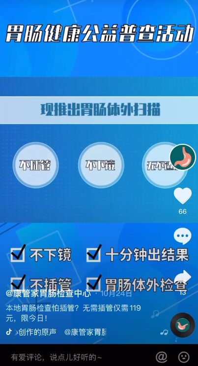 641