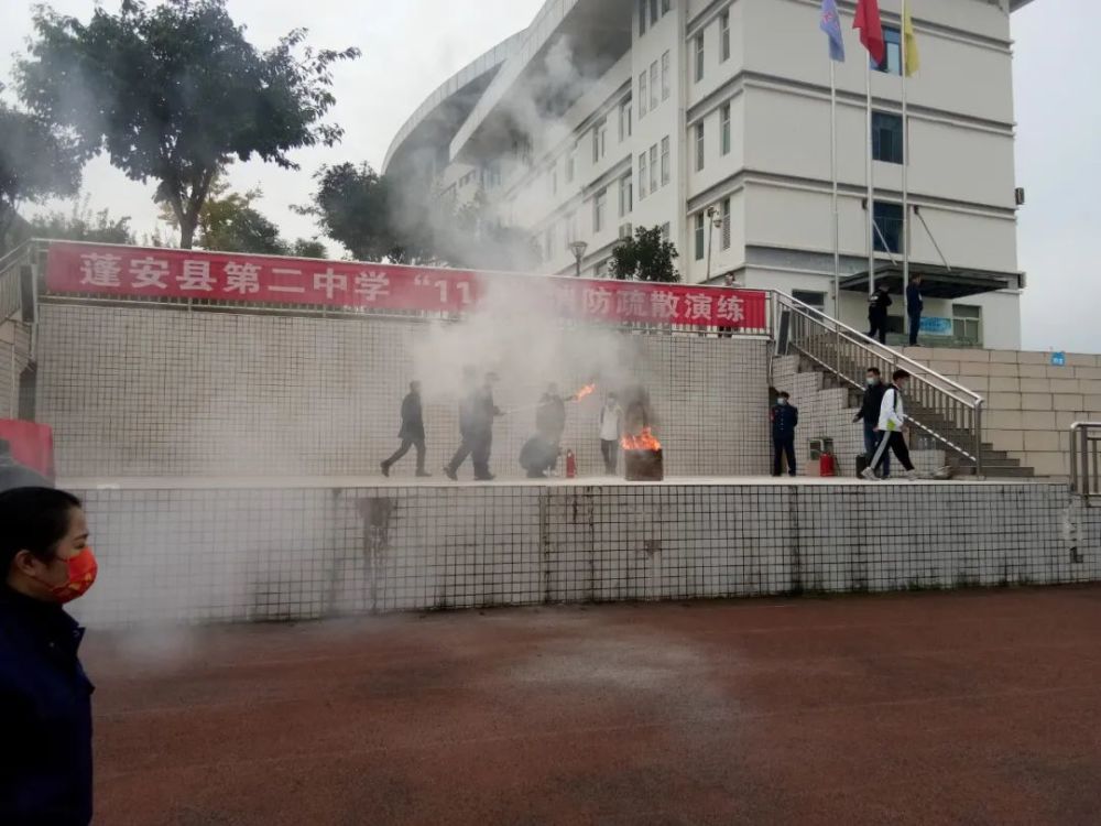 蓬安二中开展消防安全演练活动