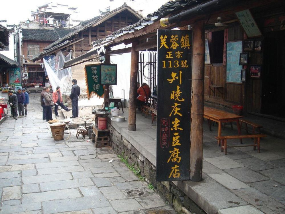 湖南旅游景点推荐芙蓉镇旅游攻略低音号免费语音导游