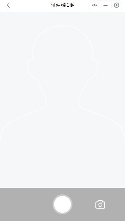 华为手机如何拍证件照