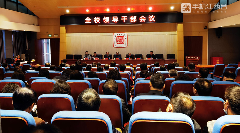 江西干部群众热议党的十九届六中全会精神