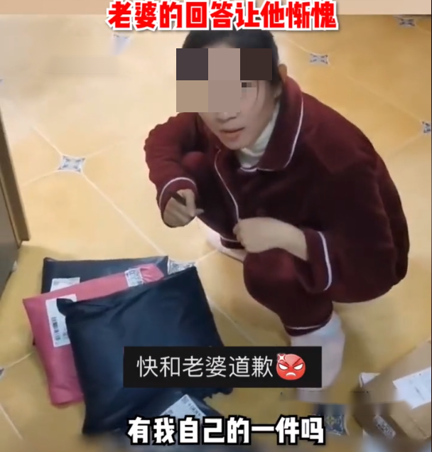 男子不满快递太多指责老婆败家老婆的回答让他哑口无言