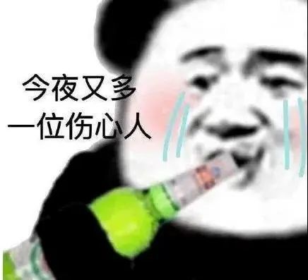 1113抖音热门表情包
