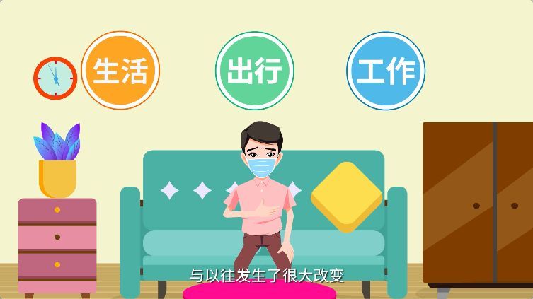 防控指南居家隔离心理调适指南