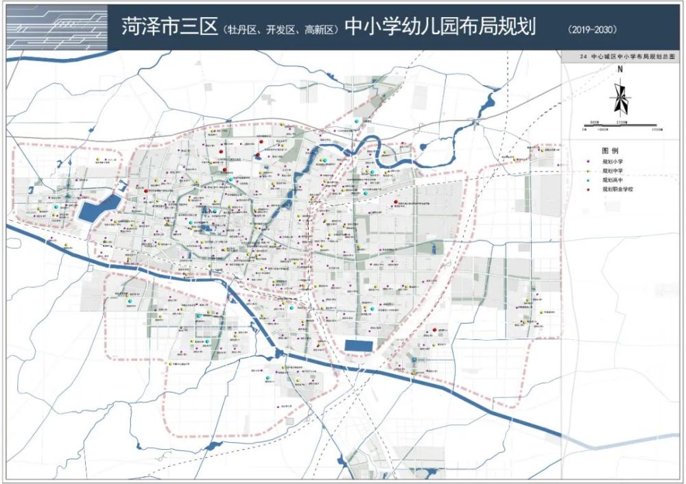 中小学用地菏泽城区19宗地块挂牌出让教育发展惊现加速度