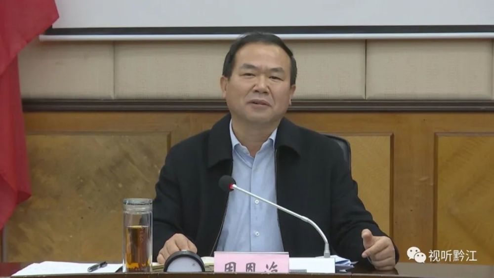 周恩海专题调度招商工作