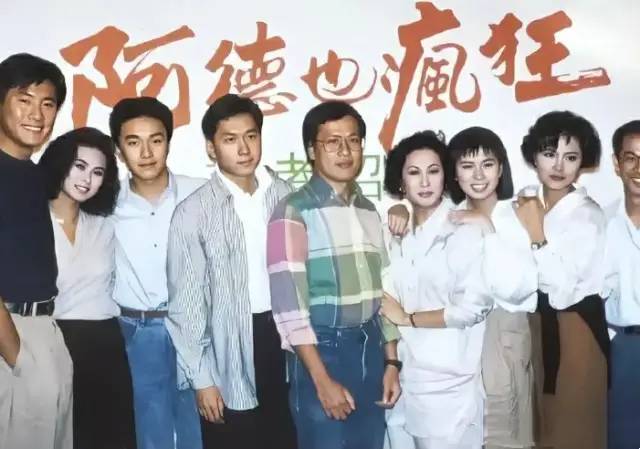 1988年,26岁的周星驰参演电视剧《阿德也疯狂》时,结识了22岁的罗慧娟