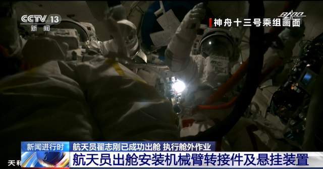 神舟13号女宇航员王亚平出舱太空行走有多难牺牲太大了