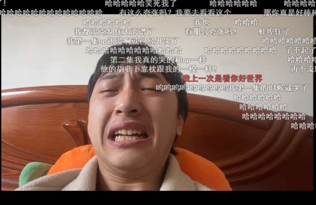 根本无暇管理自己的表情,于是镜头前的他就变成了一位"张口闭眼男",以