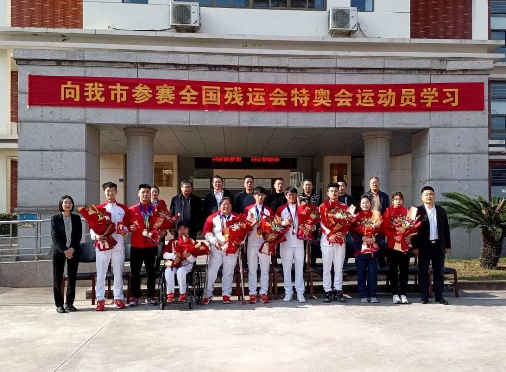 获得5枚金牌,2枚银牌的好成绩,位列金华市第一