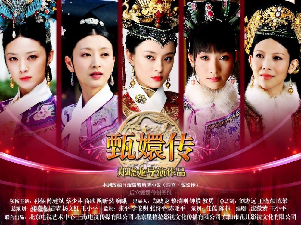 甄嬛传10年后女演员现状胧月公主长成美少女太后62岁依旧单身