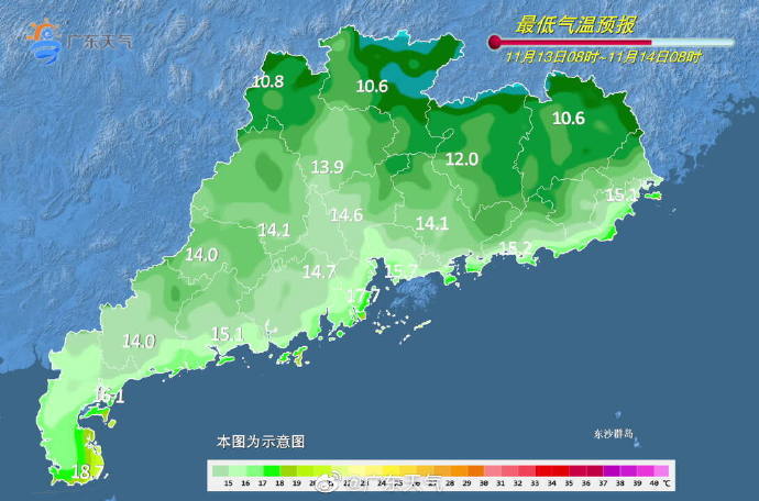 广东天气预报两日晴燥后日小雨