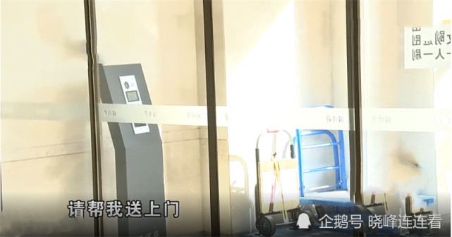 客户坚持外卖员送餐上楼,外卖员一路用脚踢着走,半路洒了用手抓回外卖