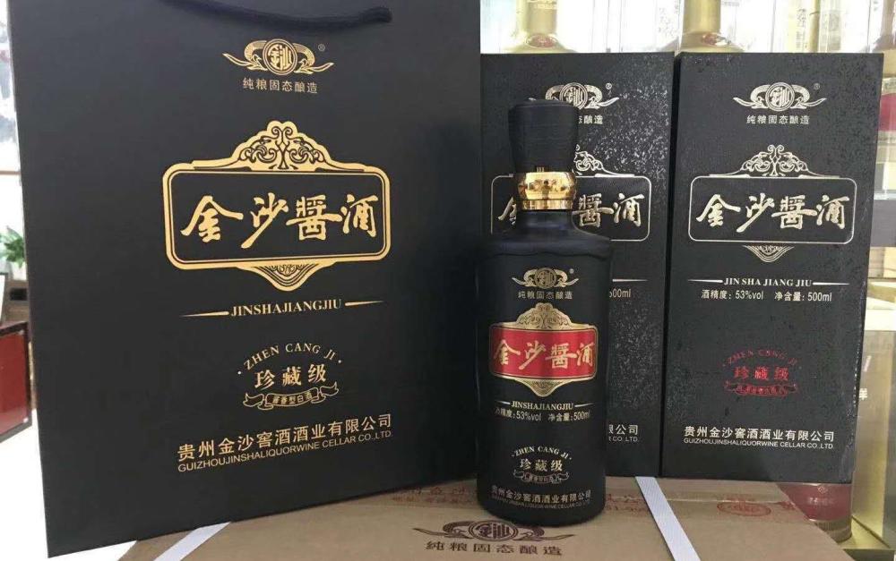 贵州70年历史的老酒金沙,有望成为第二个茅台,双品牌价值1036亿_腾讯