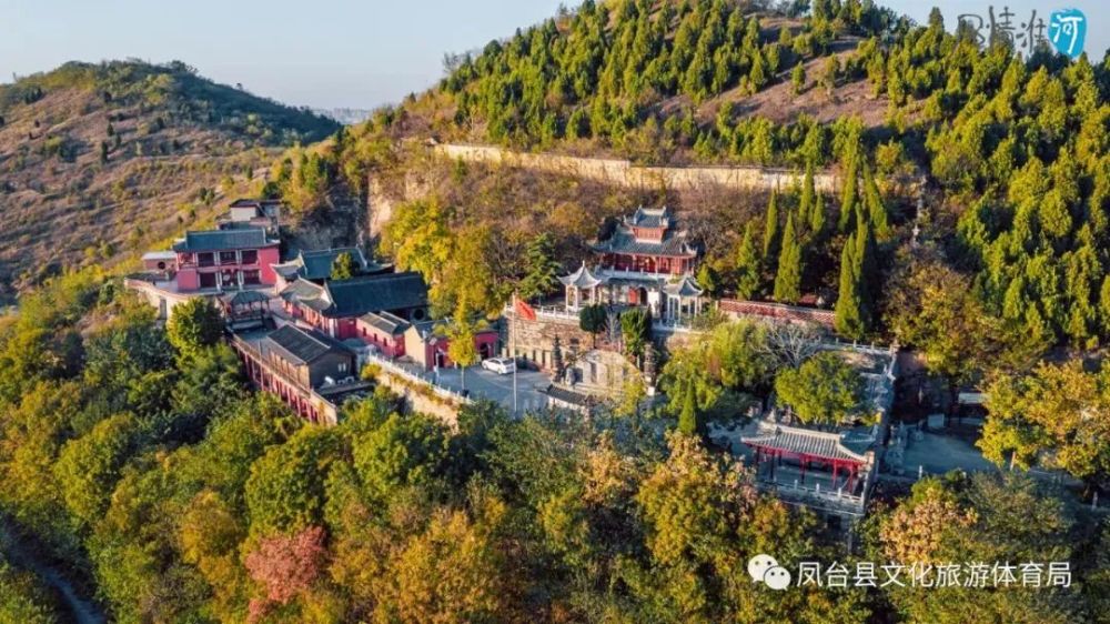 "美好安徽 风情淮河|航拍凤台—茅仙洞风景区
