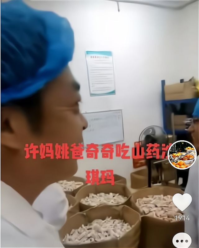 姚师与许敏下乡考察现场视频挑逗奇奇悦悦想吃什么奶奶给你寄