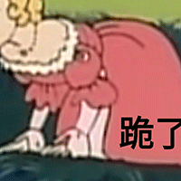 表情包莎拉小公主