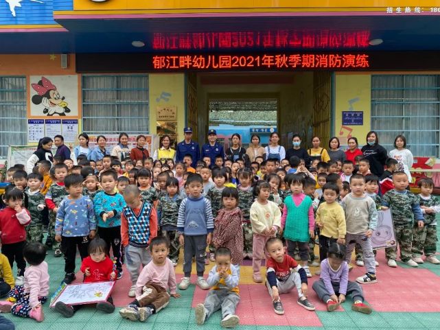 桂平这个幼儿园来了这么多消防员